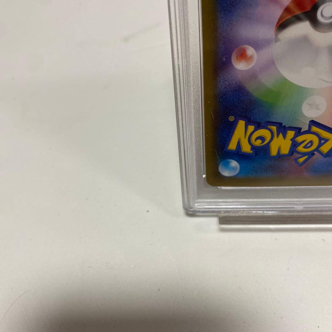 【PSA10】エネルギーつけかえ UR XY 090/078