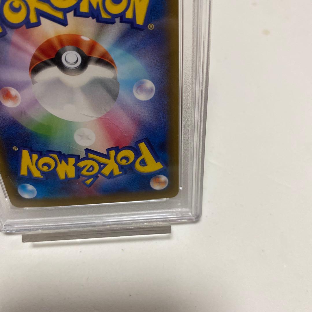 【PSA10】エネルギーつけかえ UR XY 090/078