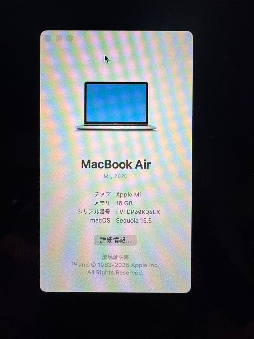 【エンターキー独立】MacBook Air M1 2020 16GB／2TB