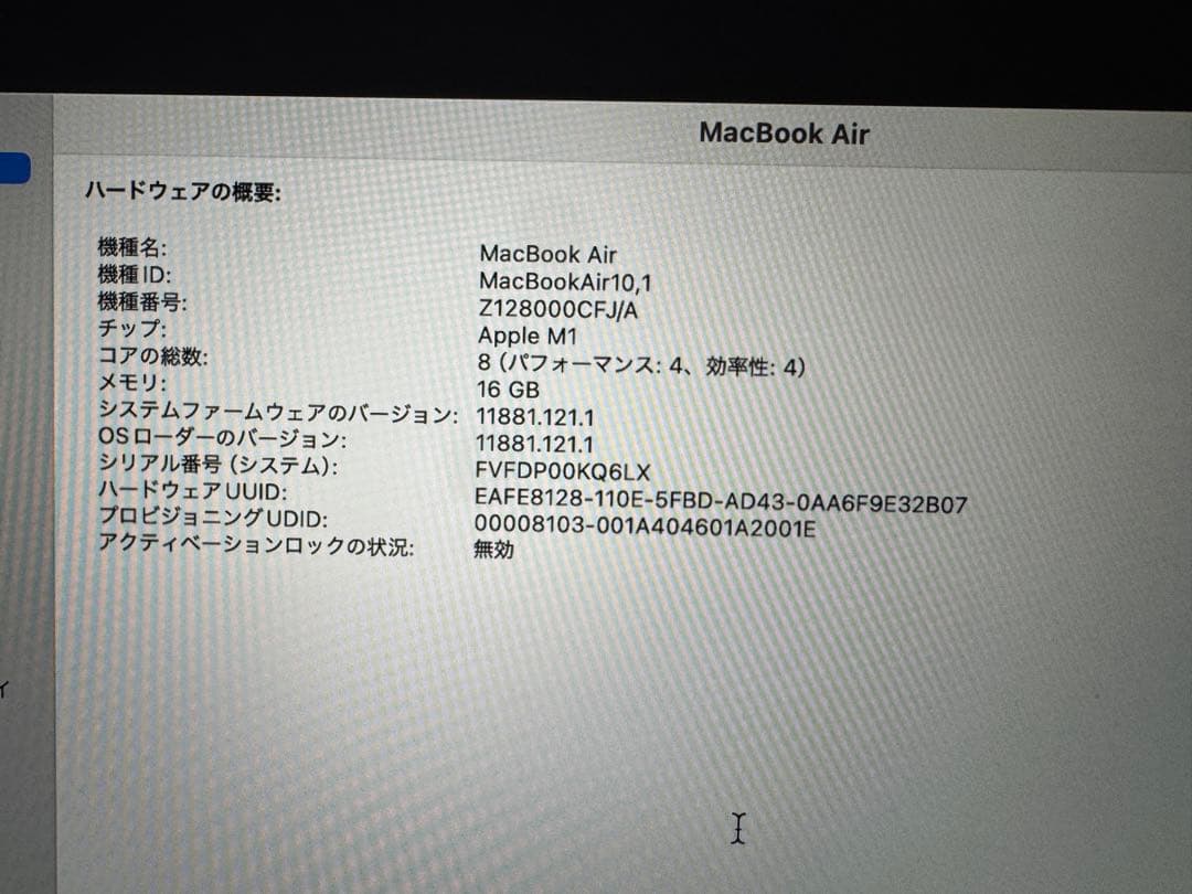 【エンターキー独立】MacBook Air M1 2020 16GB／2TB