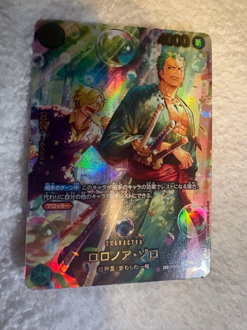 【美品】ワンピースカード　ロロノア・ゾロ　SP　パラレルPRB02-006