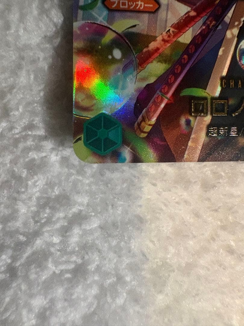 【美品】ワンピースカード　ロロノア・ゾロ　SP　パラレルPRB02-006