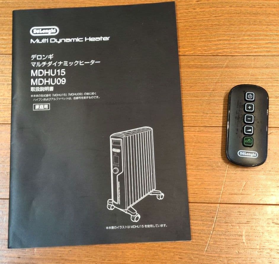デロンギ オイルヒーター MDHU15-BK 1500W