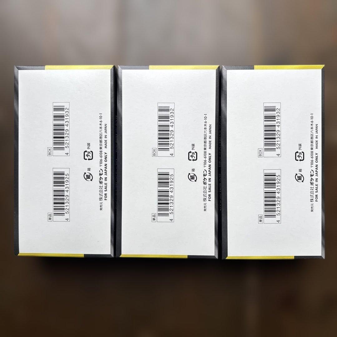 ポケモンカード　MEGAドリームex 3BOXシュリンク無し