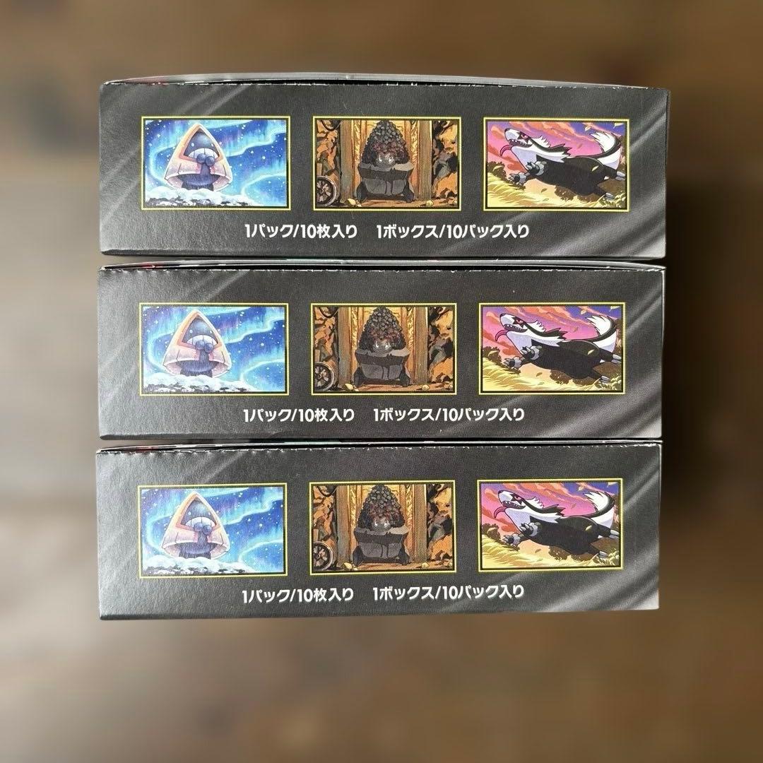 ポケモンカード　MEGAドリームex 3BOXシュリンク無し