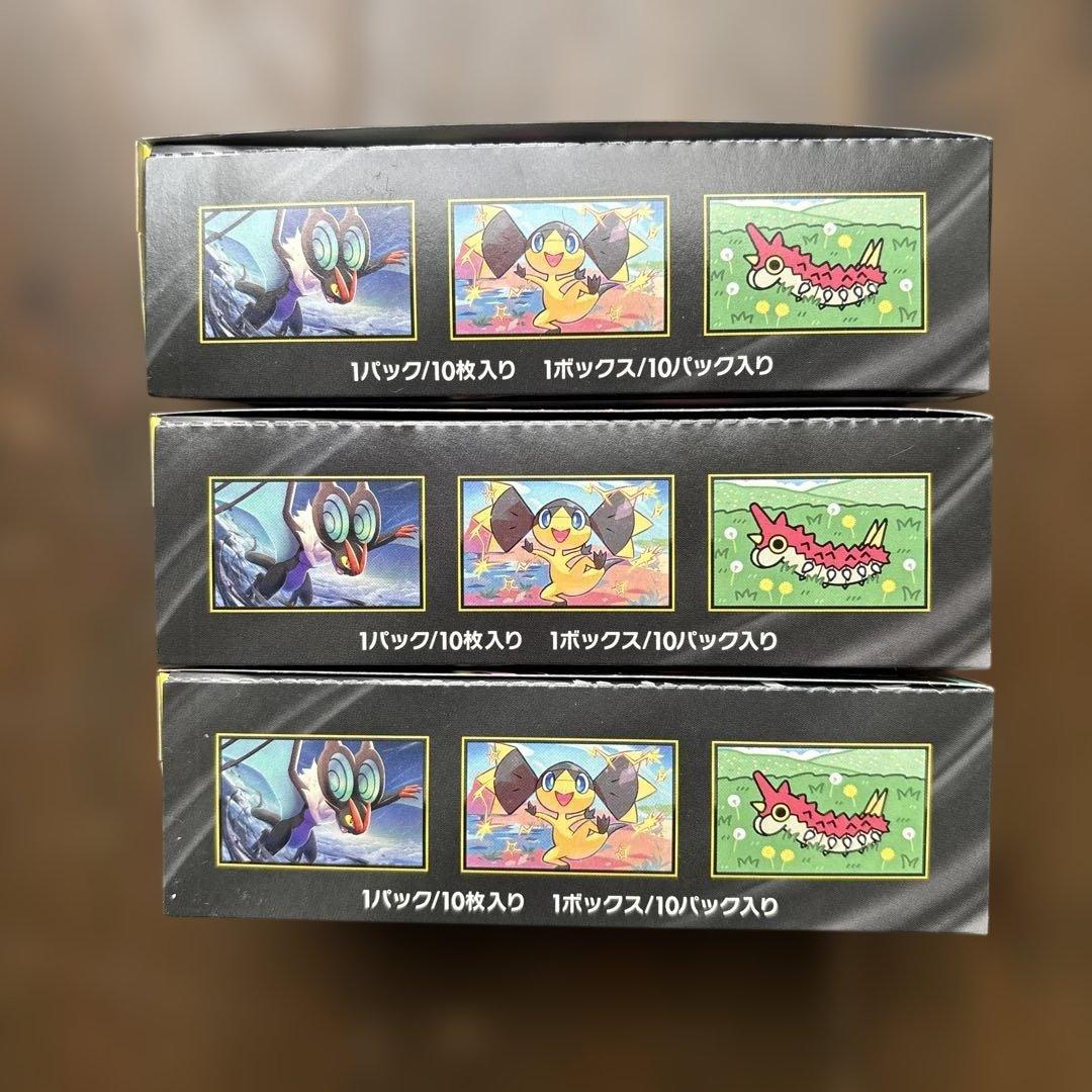 ポケモンカード　MEGAドリームex 3BOXシュリンク無し