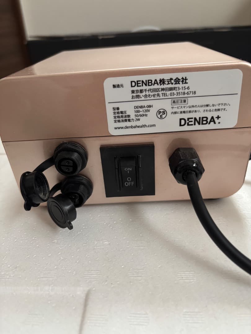 中古品【DENBA Health 】スタンダードタイプ