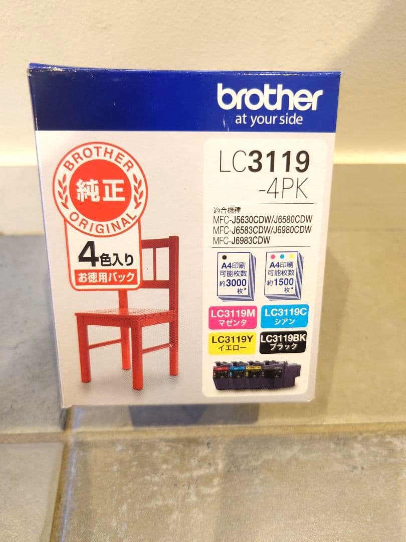 新品未使用【ブラザー 純正】インクカートリッジ4色パック LC3119-4PK