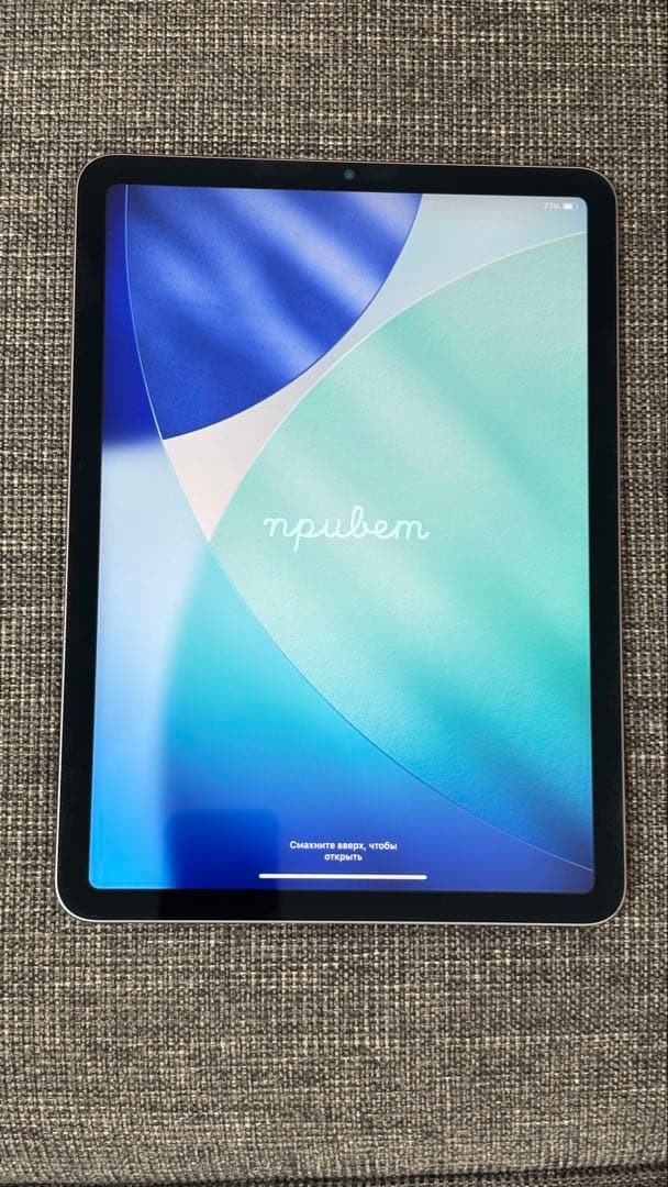 iPad Air第5世代　64GB Wi-Fiモデル　中古