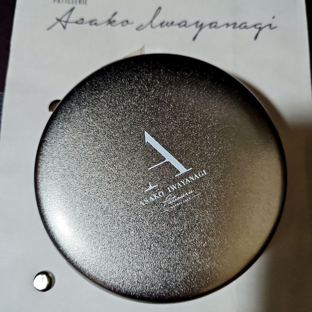 《アサコイワヤナギ ショコラセット》