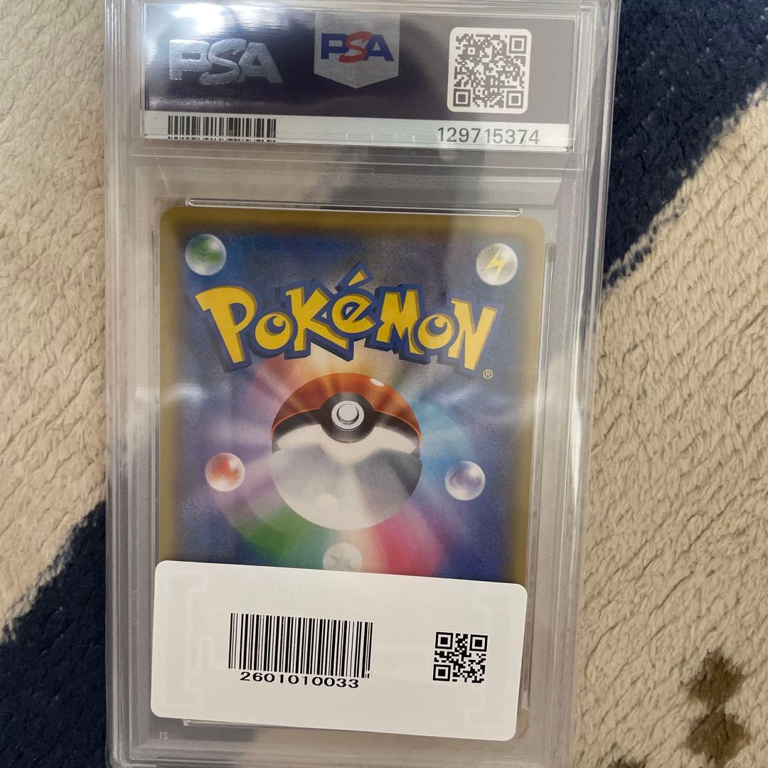 イーブイ＆カビゴンGX PROMO SM-Pプロモカード 297/SM-P