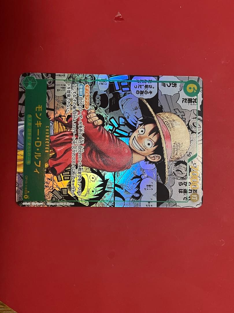 ONE PIECE カードゲーム モンキー・D・ルフィ 6