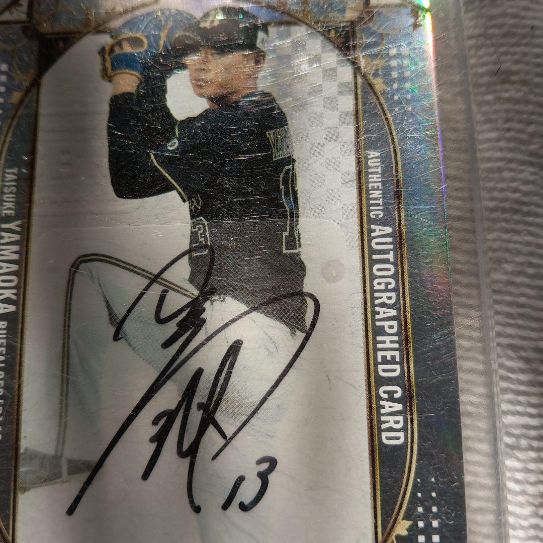 オリ　山岡泰輔 サイン入りトレーディングカード10枚限定カード　1枚