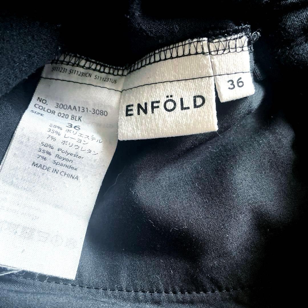 【極美品】ENFOLD ダブルクロス タックワイド パンツ 36 エンフォルド