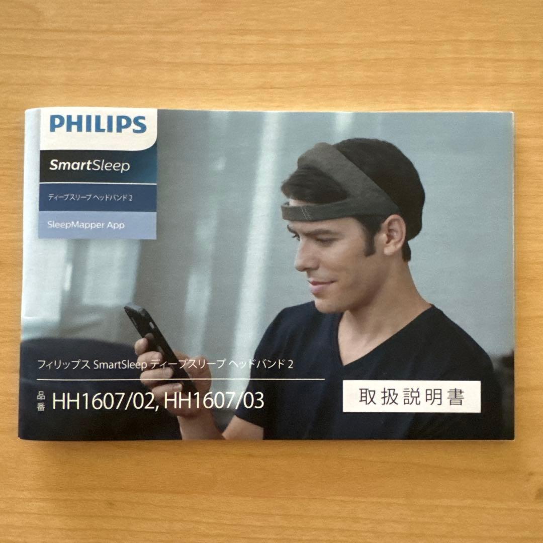 スマートデバイス　HH1607/02