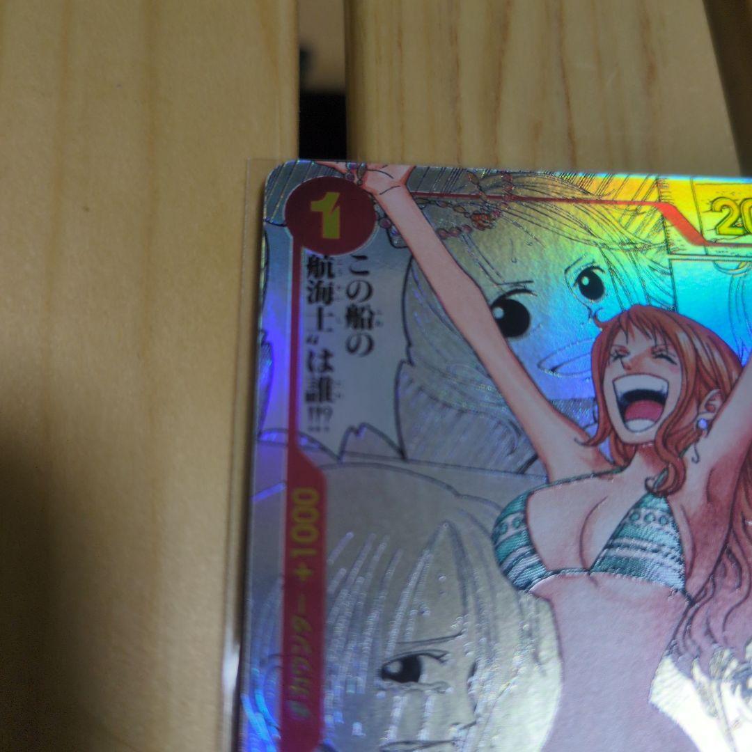 ナミRスーパーパラレル　コミックパラレル　OP01-016