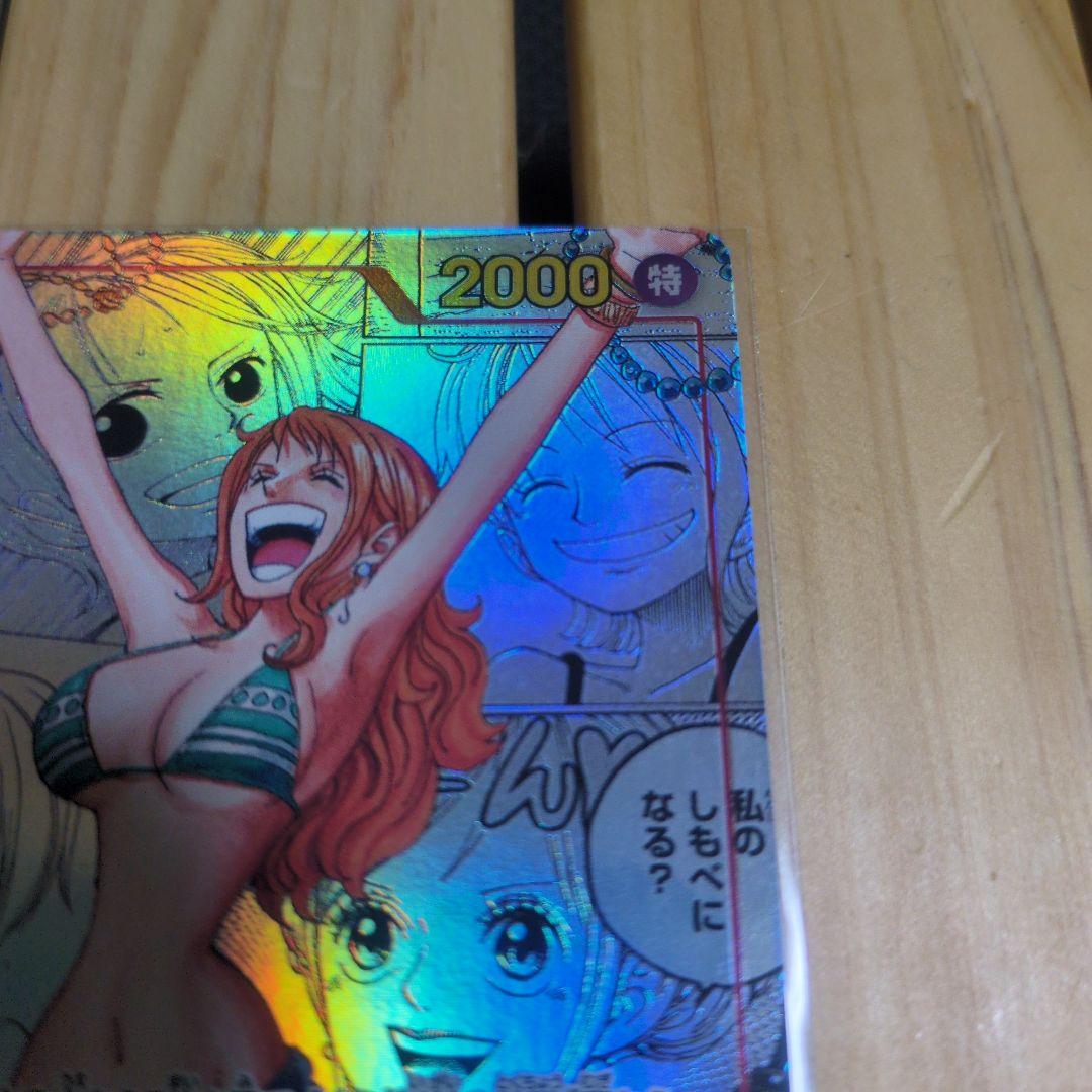 ナミRスーパーパラレル　コミックパラレル　OP01-016