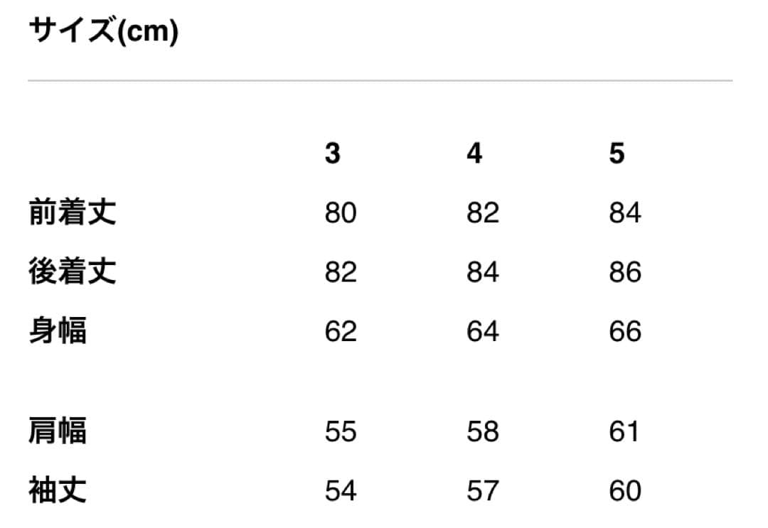 INTERIM ハイパービッグシルクデニムサファリシャツ　サイズ5 美品