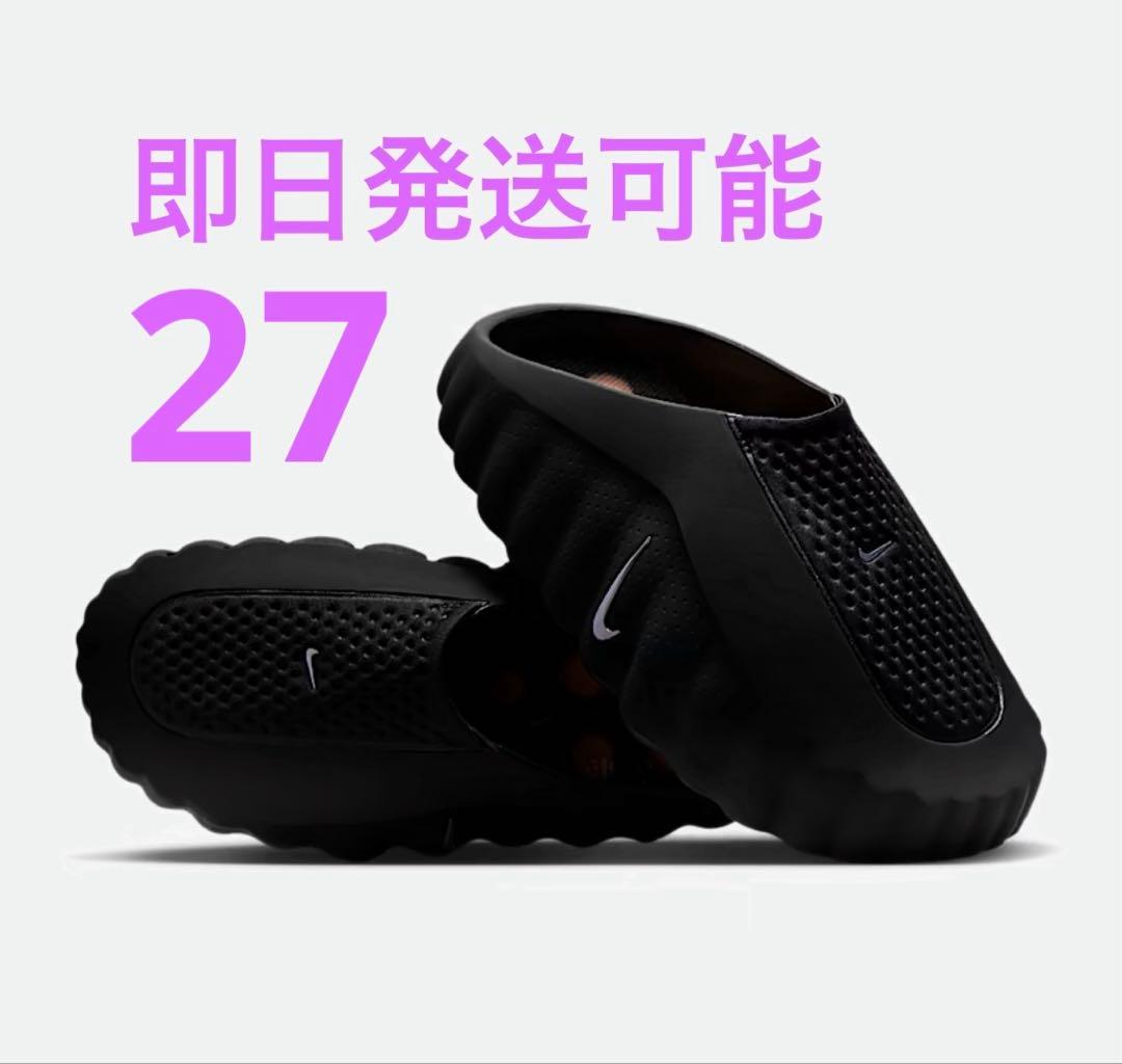 靴 Nike Mind 001 Mules black 27cm US9