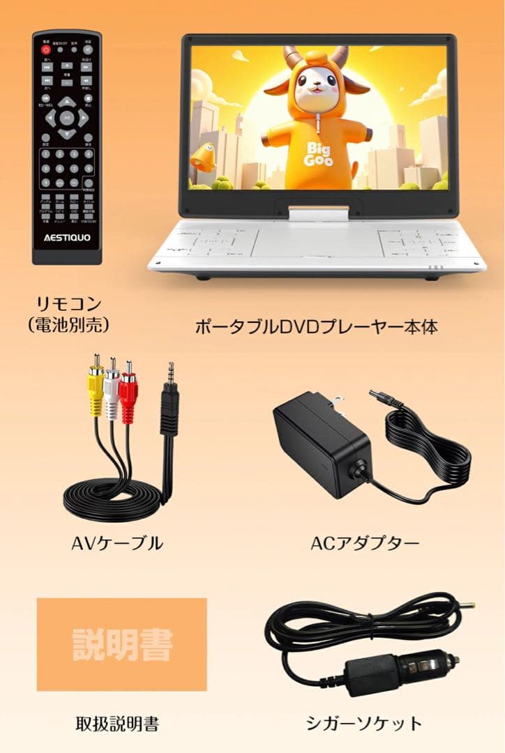 新品✨ポータブル DVDプレーヤー 15.6インチ リージョンフリー 薄型 軽量