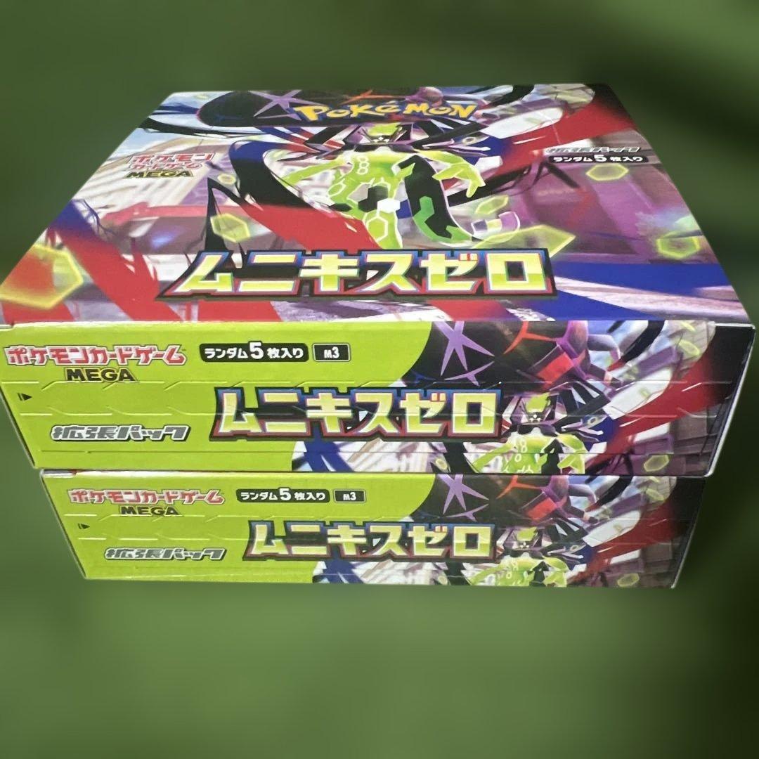 ポケモンカードゲーム ムニキスゼロ 2BOXセット