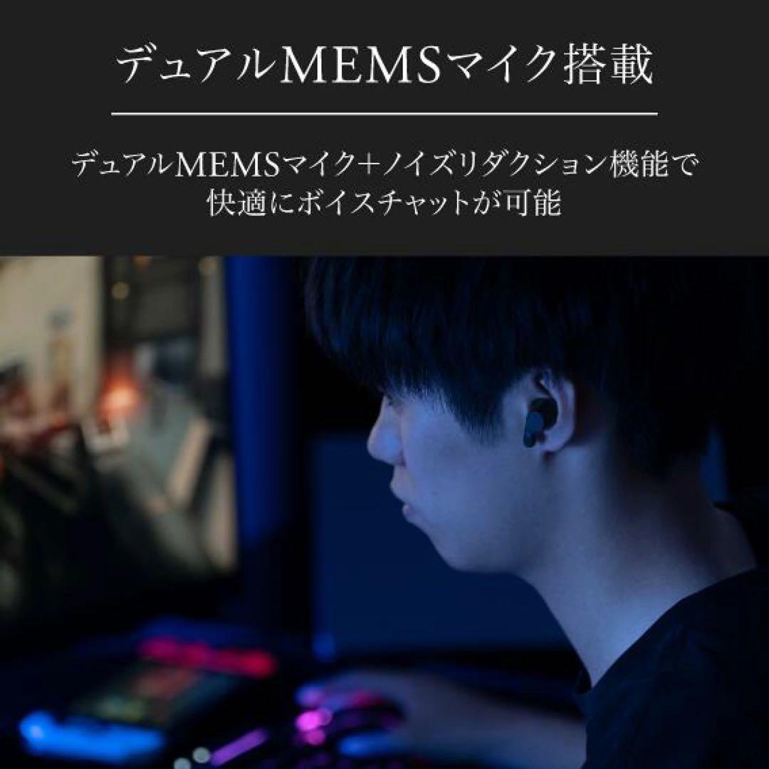 final VR3000 Wireless ワイヤレス ゲーミングイヤホン