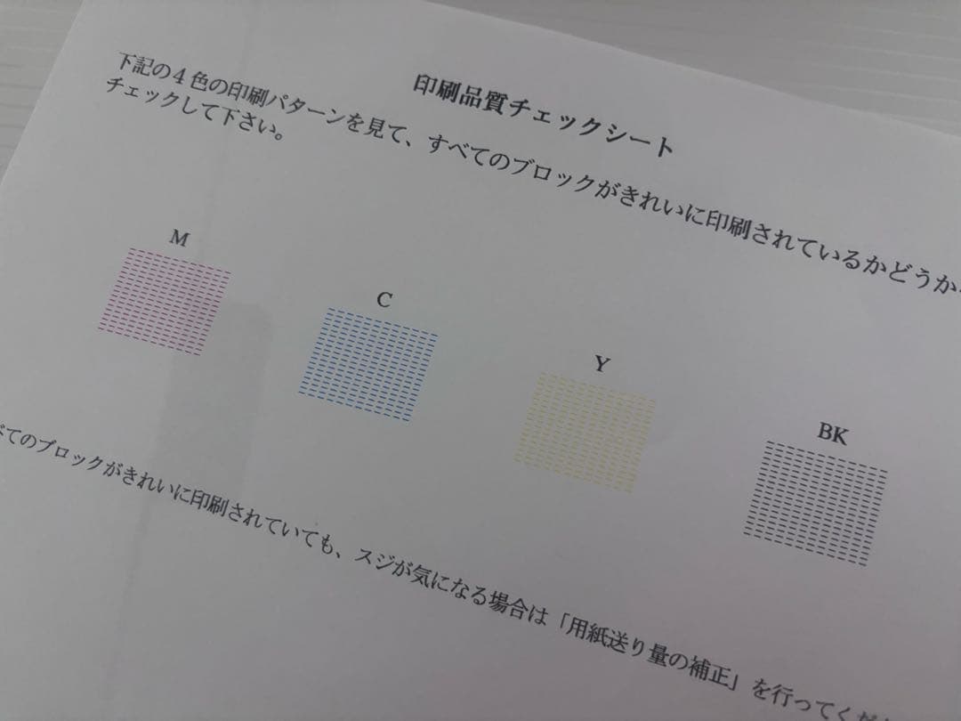 【動作良好】brother DCP-J926N ホワイト