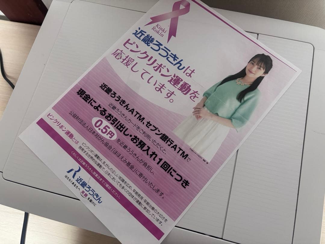 【動作良好】brother DCP-J926N ホワイト