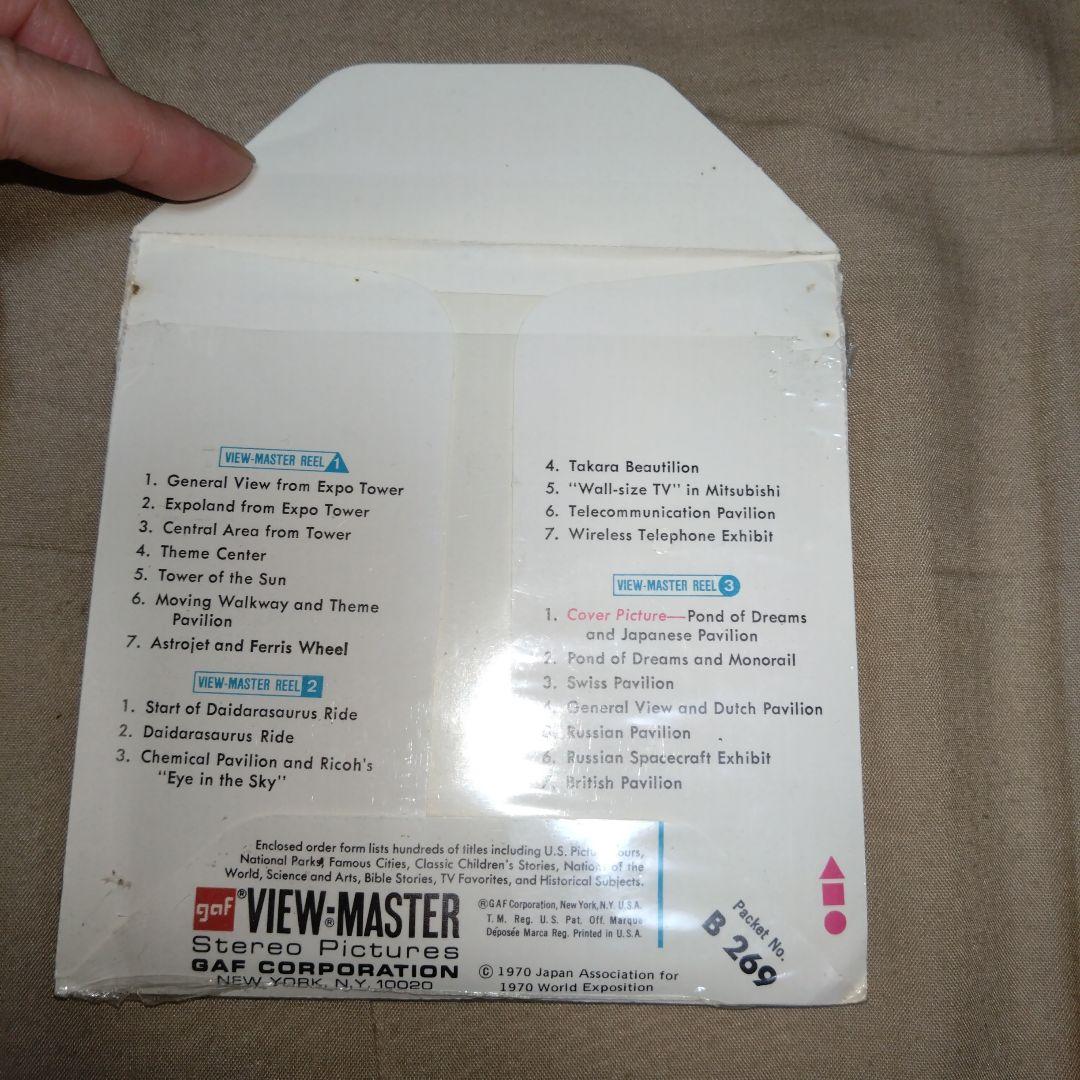 VIEW-MASTER EXPO'70 セット　開封済