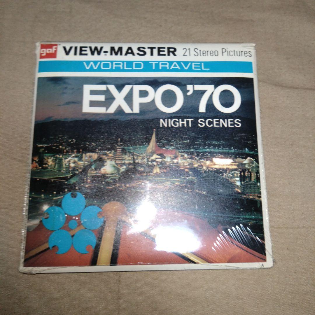 VIEW-MASTER EXPO'70 セット　開封済