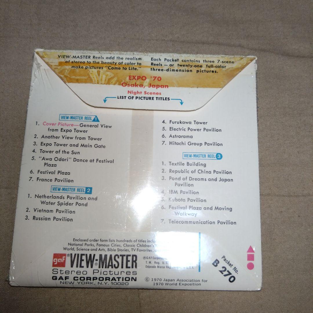 VIEW-MASTER EXPO'70 セット　開封済