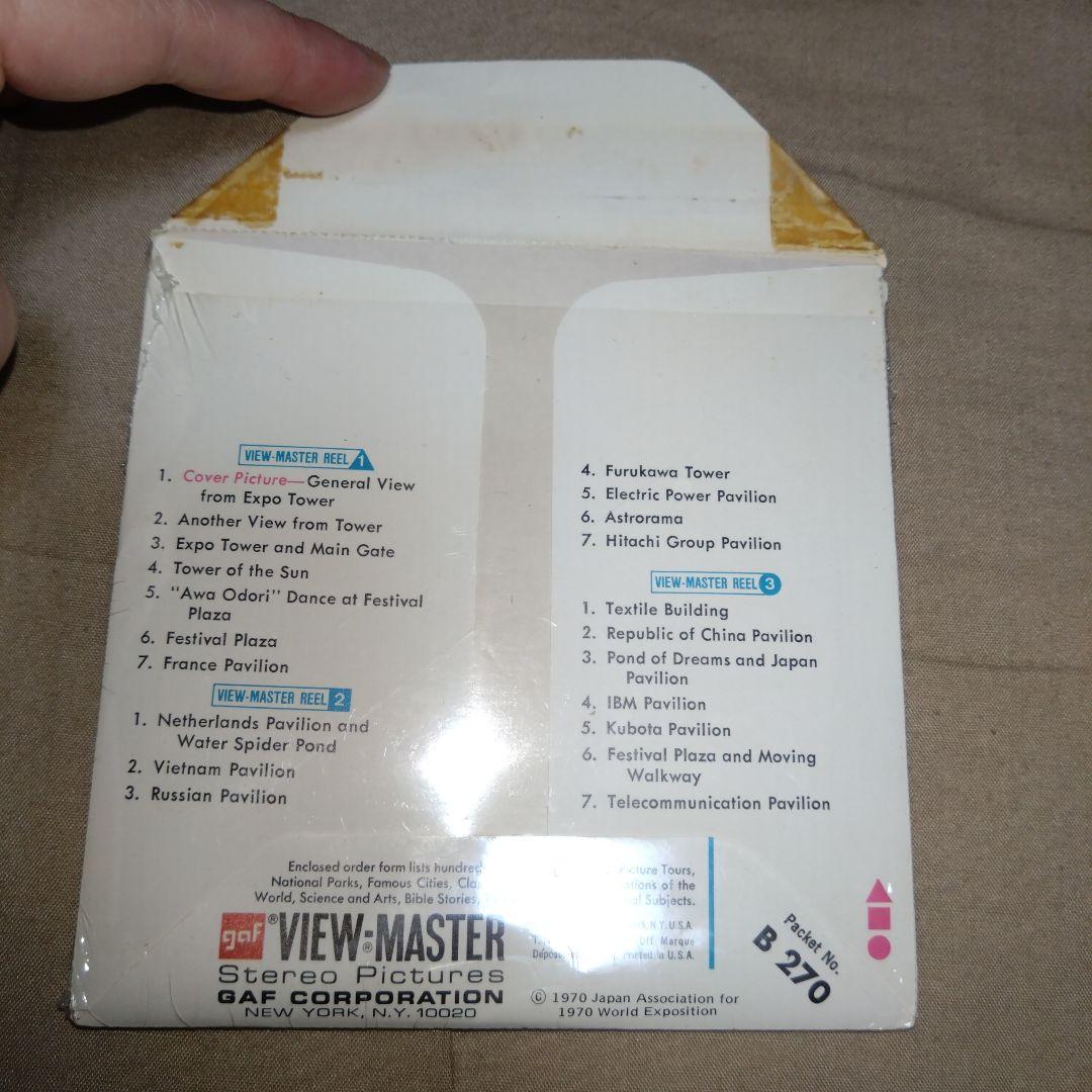 VIEW-MASTER EXPO'70 セット　開封済