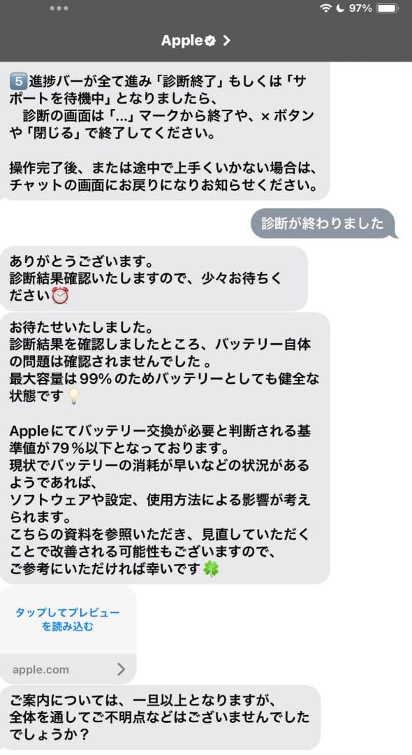 iPadAir 10.9　5世代　256GB　Wi-Fiモデル　バッテリー99％