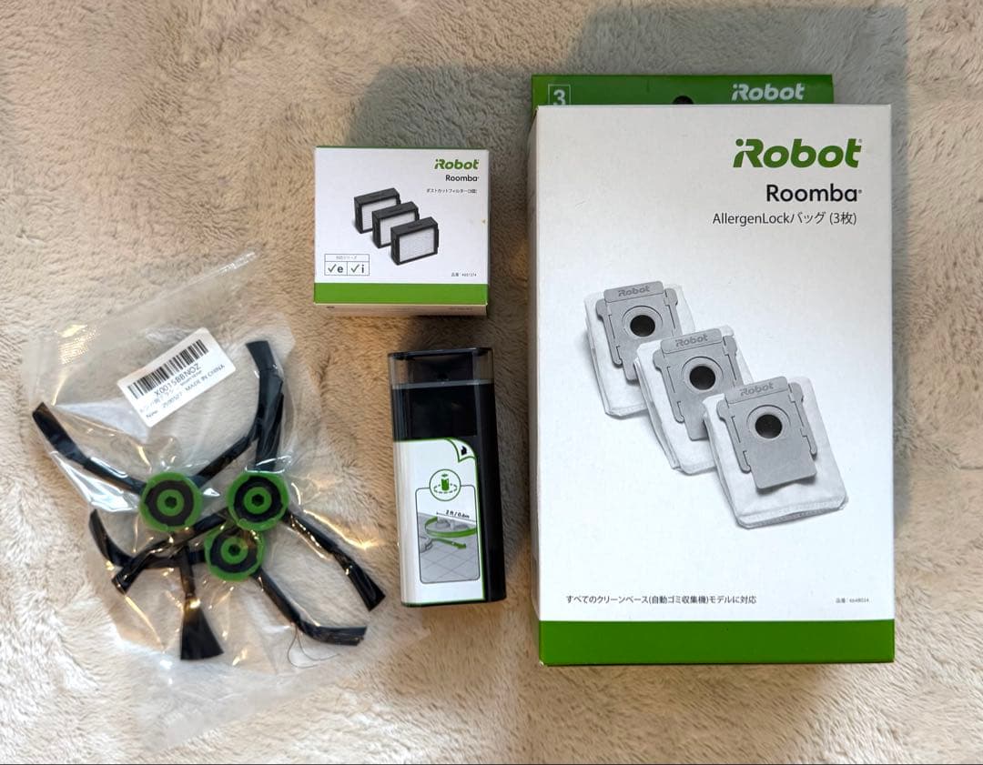 ルンバ i7+ クリーンベース付 本体・消耗品セット iRobot