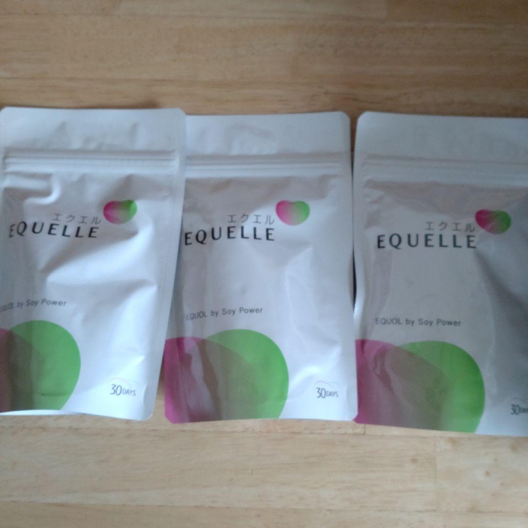 EQUELLE エクエル　3袋セット