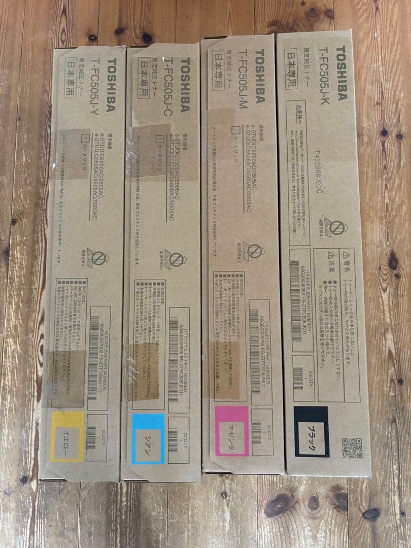 TOSHIBA トナーカートリッジ T-FC505J 4色セット