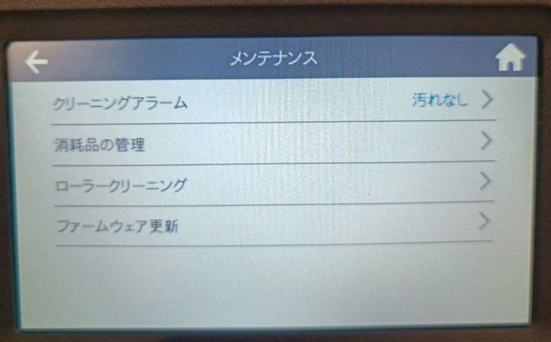 【初期化値下済】ScanSnap iX1500 動作確認済