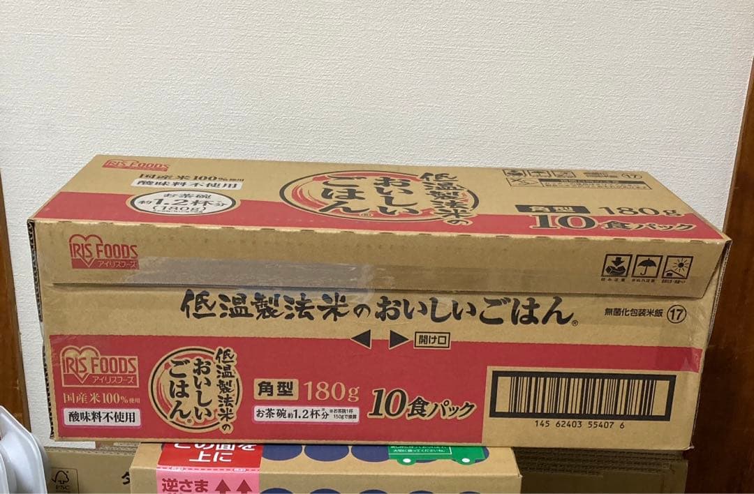 【アイリスオーヤマ】低温製法米のごはん 180g×10P×8個セット（計80食）