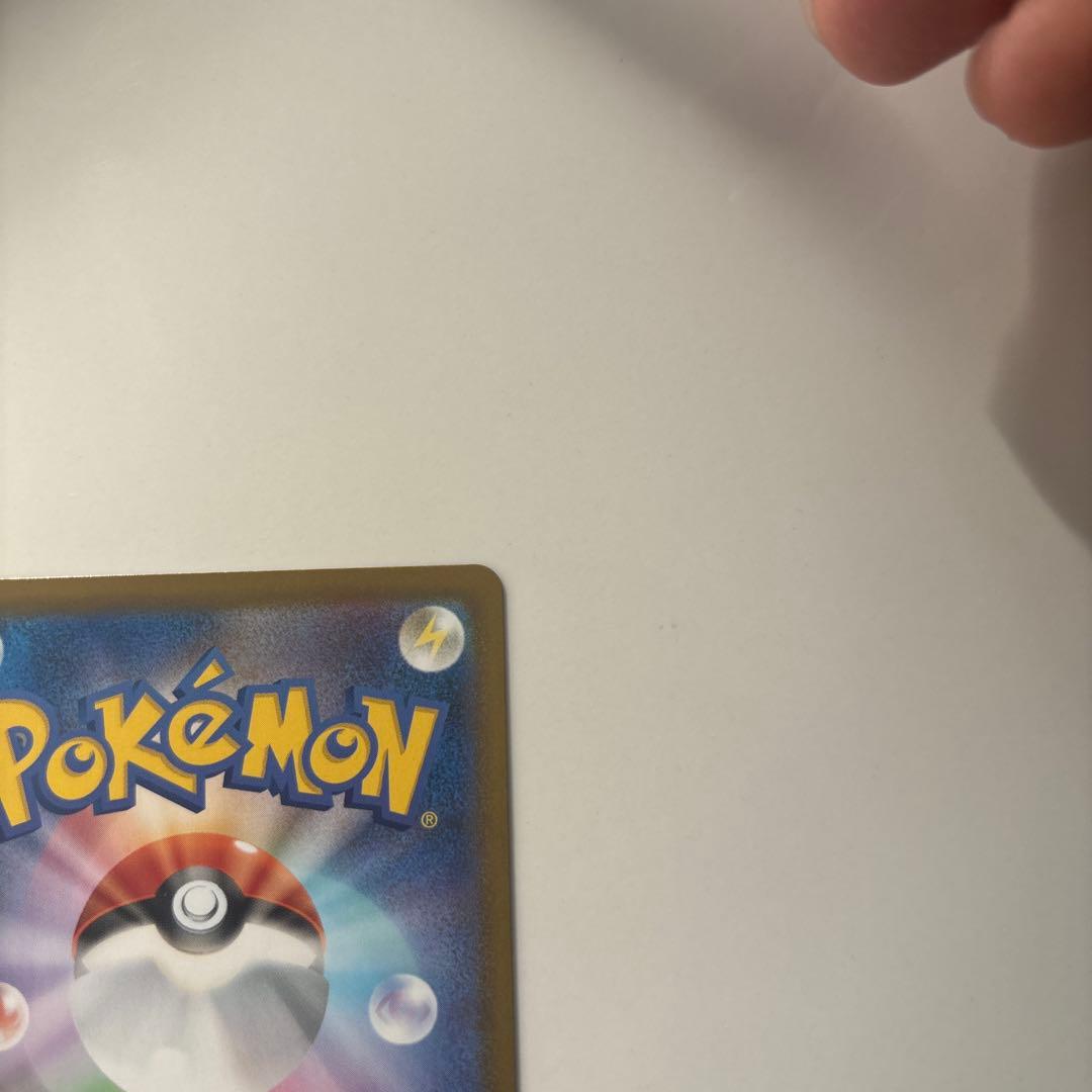 『美品』リーリエの決心SR