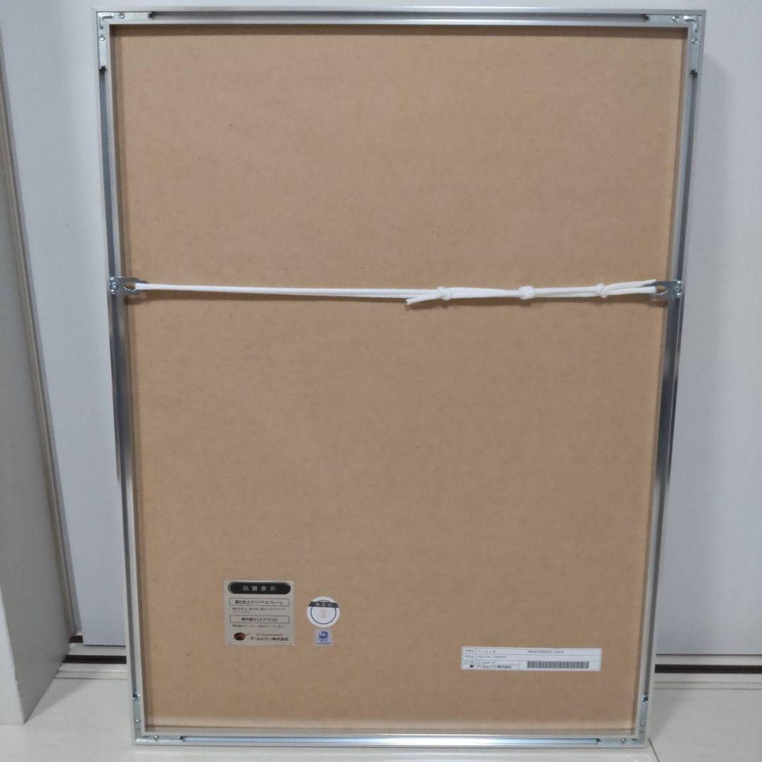 ☆どんまぐろ☆てぃんくる　版画　YELLOW CANARY アールビバン