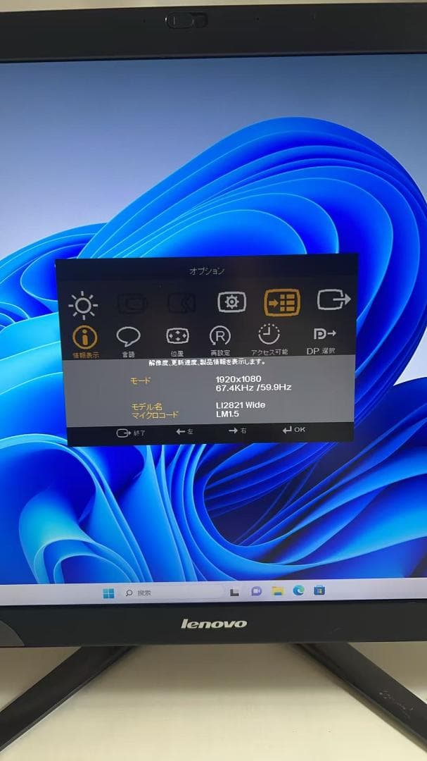 り*ち様 lenovo 4k モニター　LI2821wA 28インチ