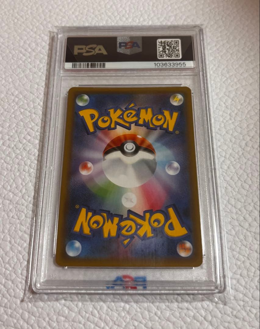 アカネ　SR SM8 101/095