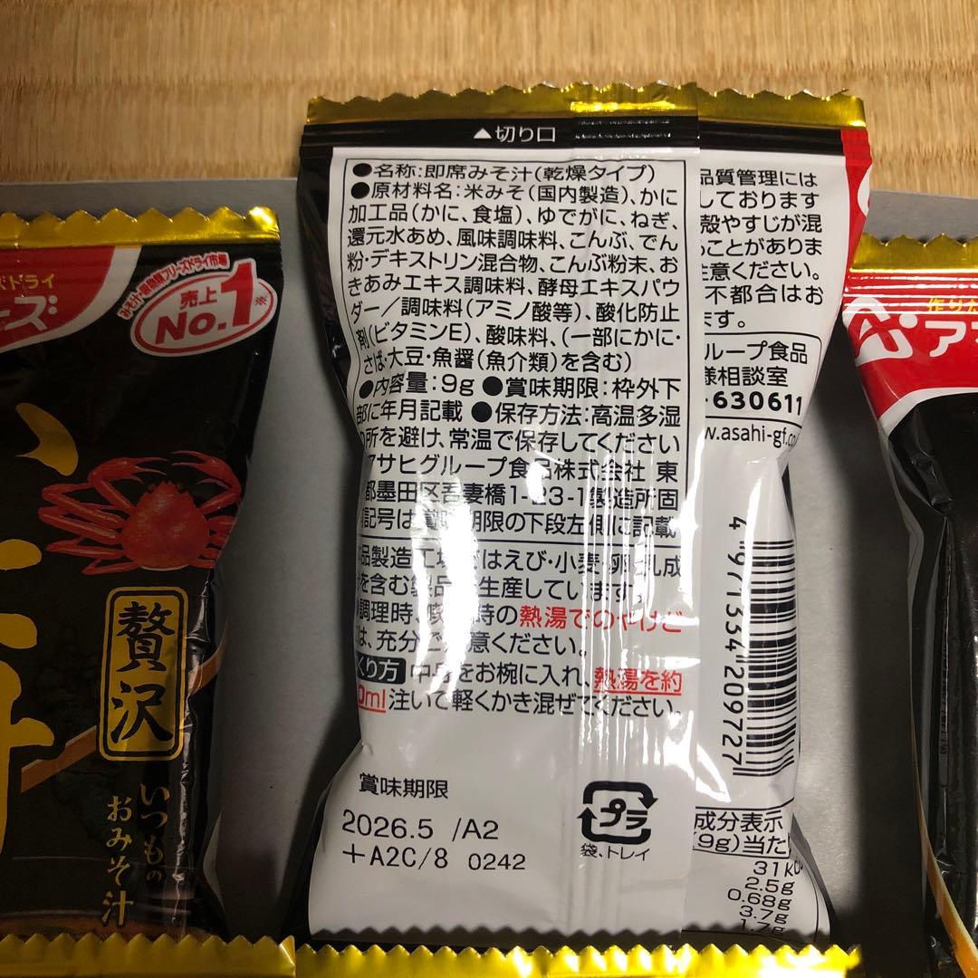 食品　お菓子詰め合わせ　ドラ猫様分