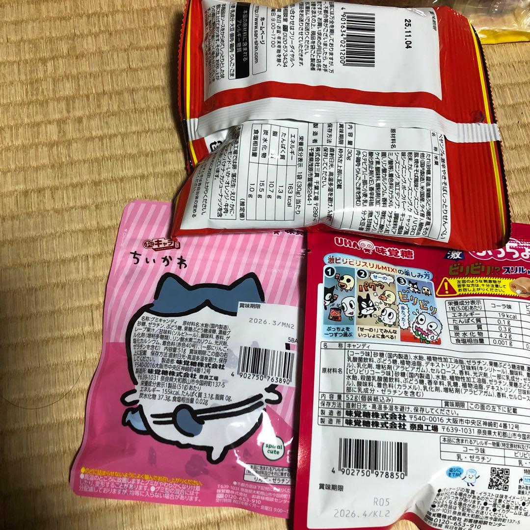 食品　お菓子詰め合わせ　ドラ猫様分