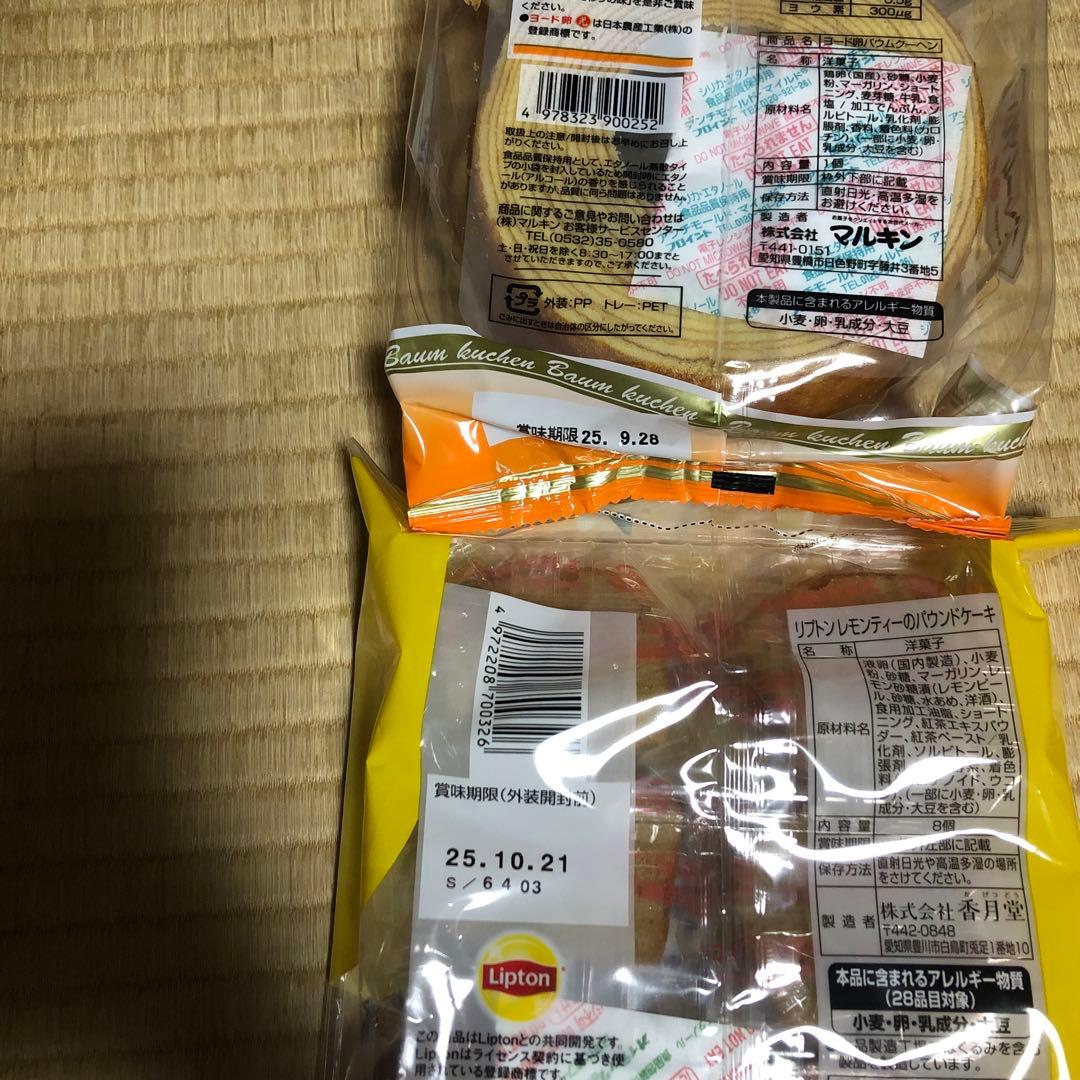 食品　お菓子詰め合わせ　ドラ猫様分