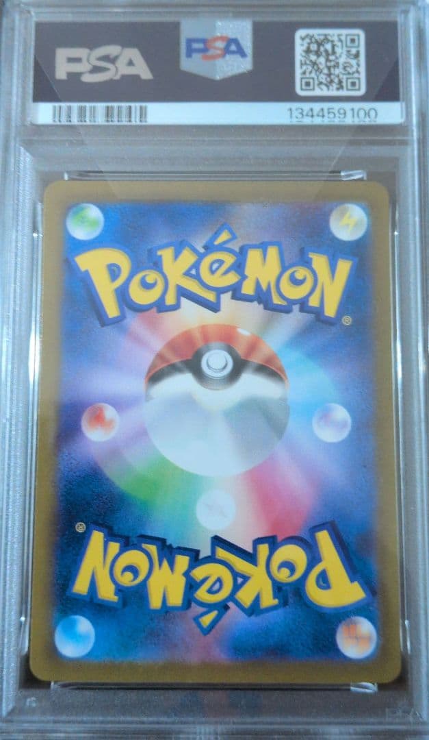 ポケモンカード ミュウツー