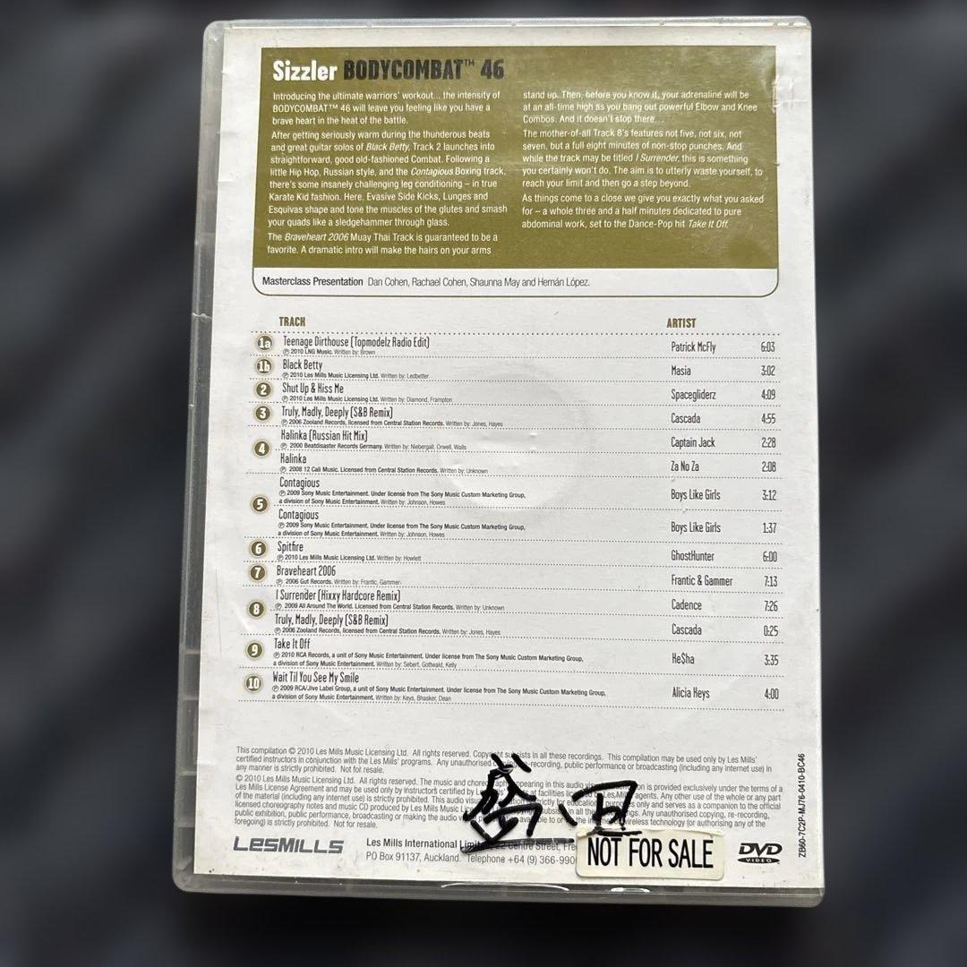 Kurotan 　LES MILLS BODYCOMBAT