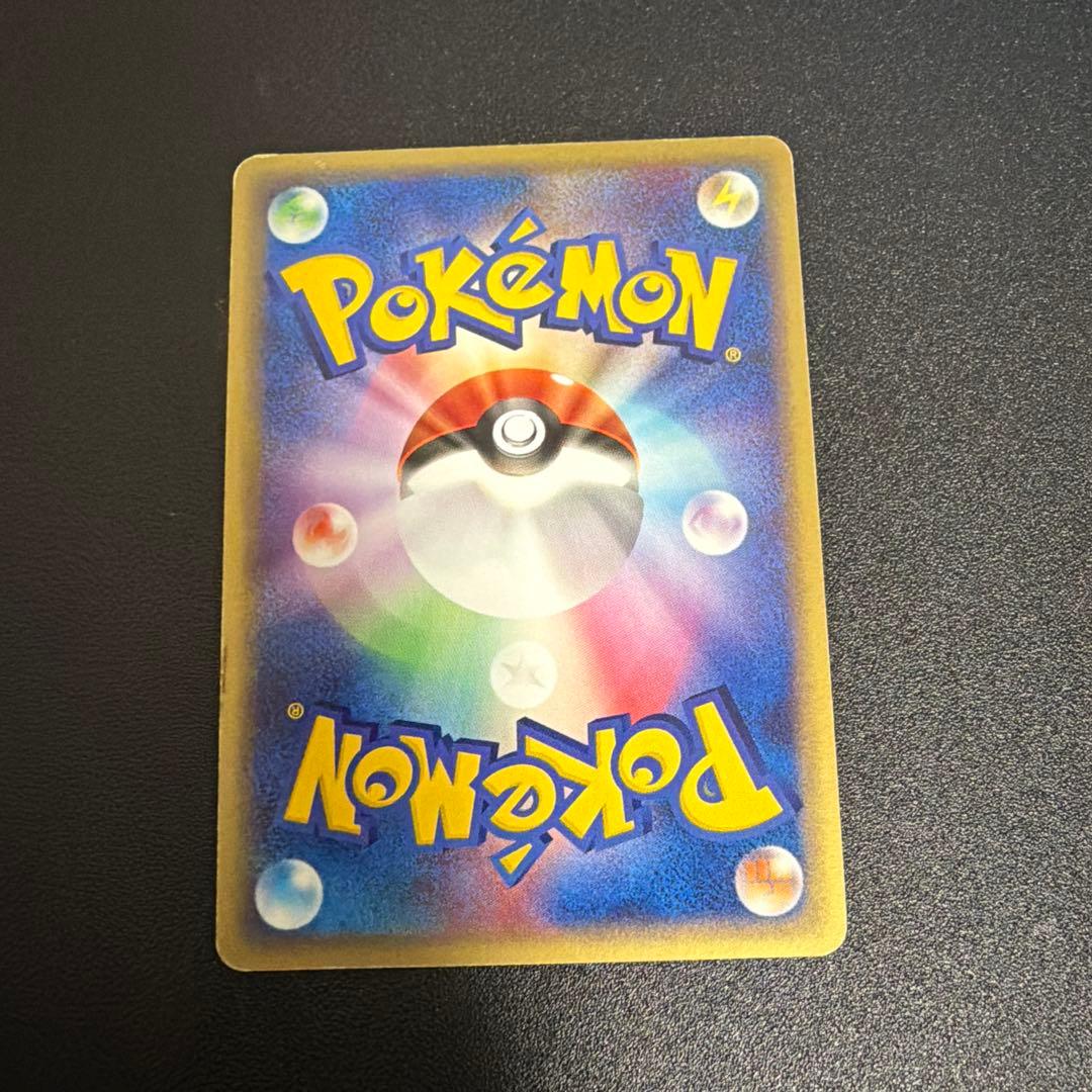 ピカチュウ PROMO ADV-Pプロモカード 024/ADV-P