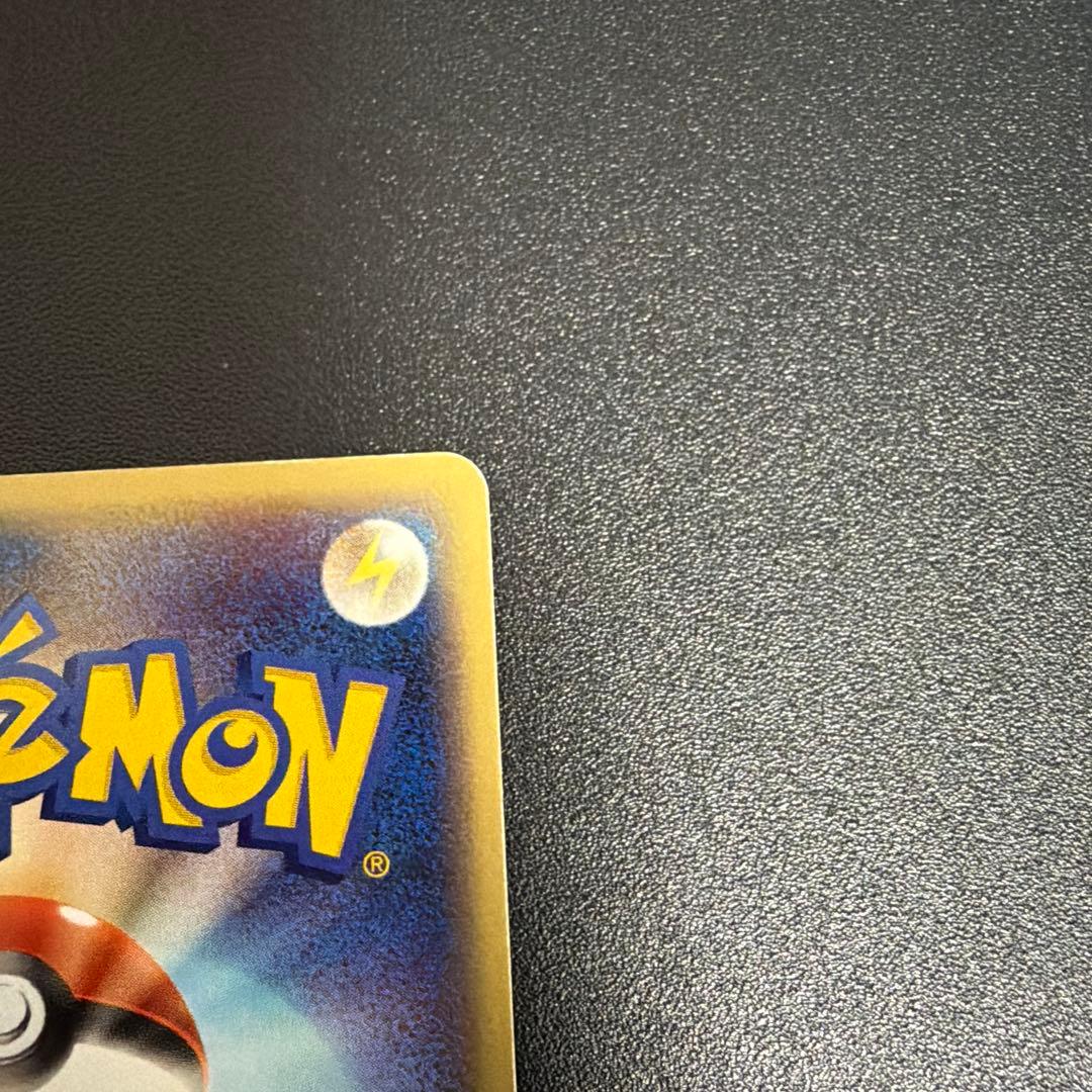 ピカチュウ PROMO ADV-Pプロモカード 024/ADV-P