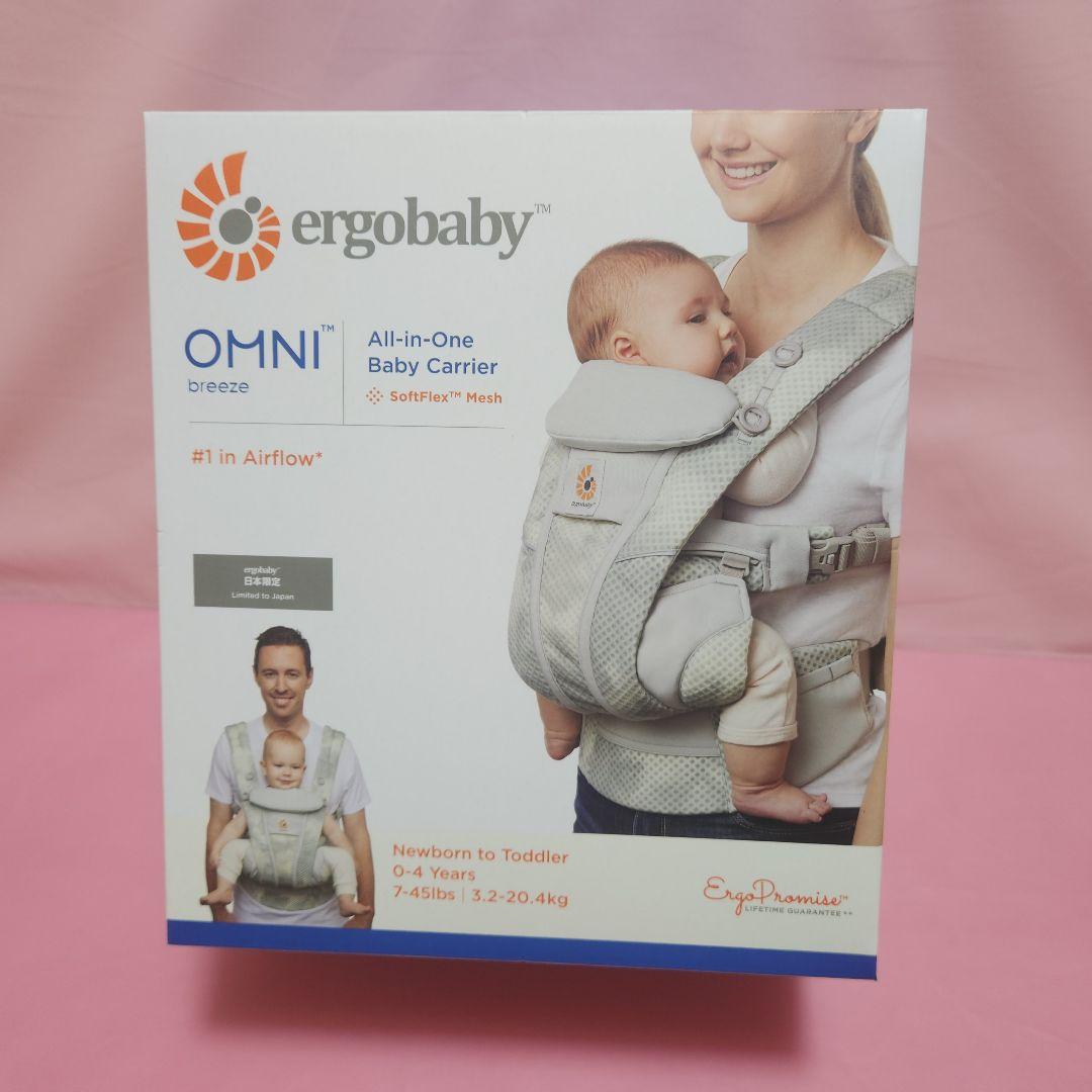 抱っこ紐　オムニブリーズ ベビーキャリア エルゴベビー タイダイグレー